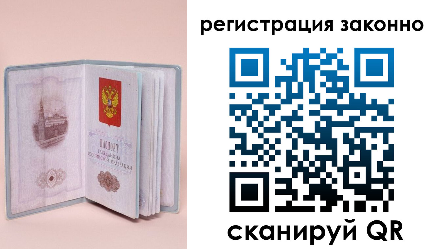 временная регистрация в квартире в Кукморе