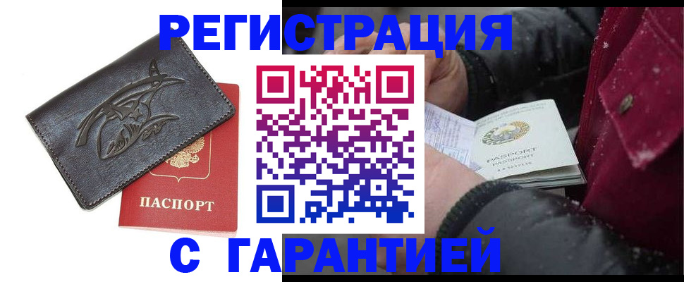 регистрация для дет. сада в Кукморе